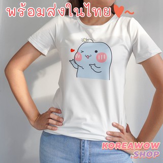 เสื้อยืดสีขาวพิมพ์ลายไดโนเสาร์วิ้งค์ เสื้อยืด สไตล์เกาหลี ผ้ายืด นิ่ม คิ้วท์สุดๆ 💕 Koreawow.Shop