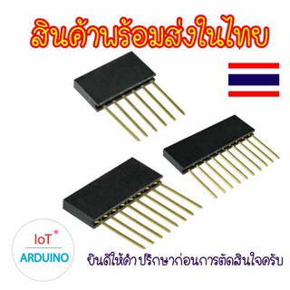 PC104 Pin Header 2.54mm พินตัวเมีย หัวต่อ เชื่อมต่อ สินค้าพร้อมส่ง!!!