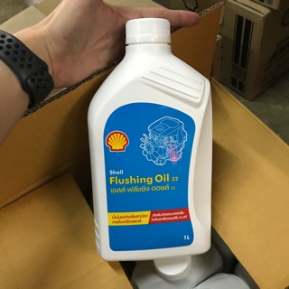 Shell flushing oil 32 ขนาด 1 ลิตร น้ำมันล้างภายในเครื่องยนต์ ใช้ได้ทั้ง มอเตอร์ไซส์ รถยนต์ รถกระบะ เบนซินดีเซล