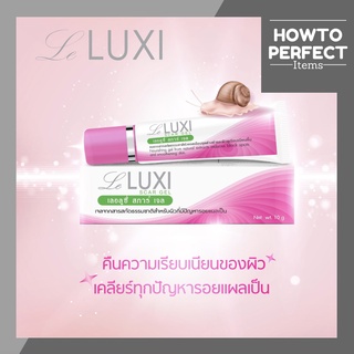 Leluxi Scar gel เลอลูซี่ สการ์เจล เจลลดเลือนรอยแผลเป็น ลบรอยแผลเป็น สการ์ เจล