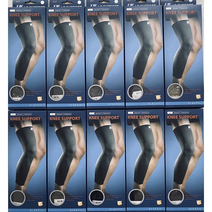 อุปกรณ์พยุงเข่า LP-Support สนับเข่าวอลเลย์บอล