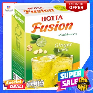 ฮอทต้าฟิวชั่นขิงกลิ่นมะนาว 10กรัม X 10ซHOTTA FUSION GINGER LIME 10G X 10S