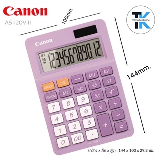 เครื่องคิดเลข แคนนอน Canon Desktop Calculator รุ่น AS-120V II  คุณสมบัติ - เครื่องคำนวณแบบตั้งโต๊ะ จอภาพ LCD ขนาดใหญ่