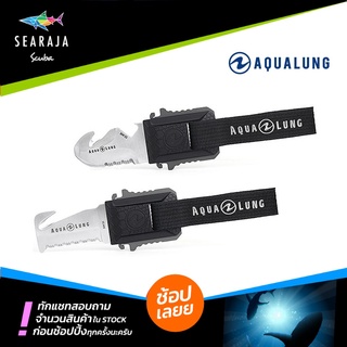 มีดดำน้ำ AQUALUNG MICRO SQUEEZE KNIFE