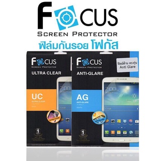 ฟิล์มกันรอย Focus ซัมซุงกาแล็คซี่ Samsung Galaxy Tab A7 Lite 8.7in (SM-T225) ฟิล์มแบบใส ULTRA CLEARและแบบด้าน ANTI GLARE