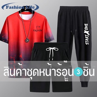 เสื้อผ้าแฟชั่นผู้ชาย เสื้อยืดคอกลม ใส่สบาย สไตล์เกาหลี T-shirts 2022 new