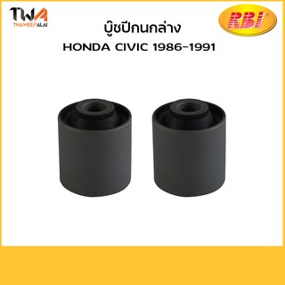 RBI [คู่] บุชปีกนกล่าง ใหญ่ Civic 92-95,Civic 86 (EF,G4) / O24286WB 51810-SH3-004