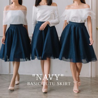 Basic tutu skirt  (กระโปรงสุ่มสีกรม)