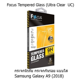 Focus Tempered Glass (Ultra Clear  UC) กระจกนิรภัย กระจกกันรอย แบบใส (ของแท้100%) สำหรับ Samsung Galaxy Watch (46mm)