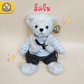 ตุ๊กตา Teddy U 10" ชุดเกาหลีชาย