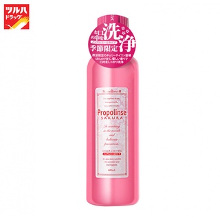 PROPOLINSE SAKURA 600 ML. / โพรโพลินส์ ซากุระ เม้าธ์วอช 600มล.