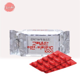 วิตามินซีเกาหลี โคเรียอึนดัน Korea Eundan Vitamin C 1000mg 60 Capsules