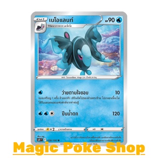 เนโอแลนท์ (U/SD) น้ำ ชุด ลอสต์เวิลด์ การ์ดโปเกมอน (Pokemon Trading Card Game) ภาษาไทย s11028