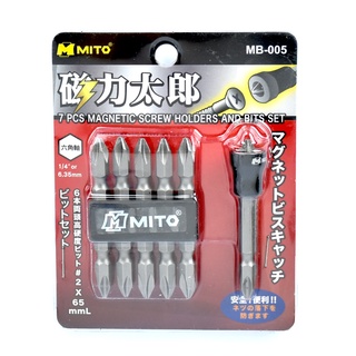 MITO ดอกไขควงลม พร้อมหัวจับแม่เหล็ก (7ตัว/ชุด) MB-005