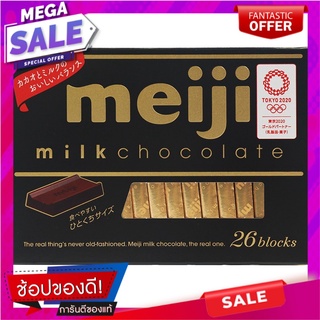 เมจิช็อกโกแลตนม 120กรัม Meiji Milk Chocolate 120g.