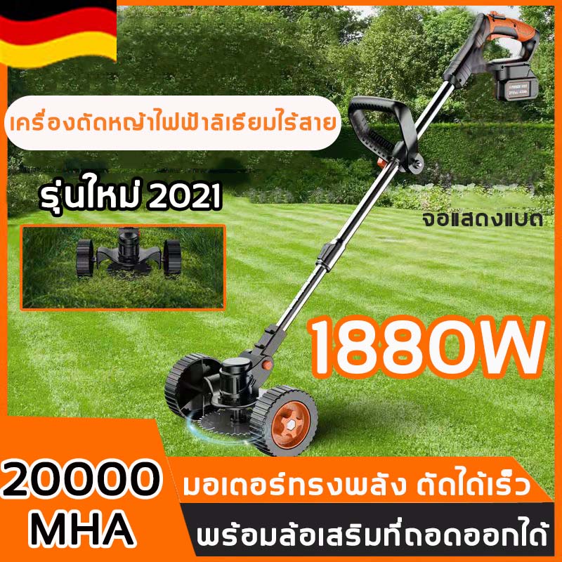 รุ่นใหม่2021VONEUL เครื่องตัดหญ้าไฟฟ้า