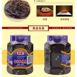 🔥 ✨ พร้อมส่ง ✨ กานาฉ่าย ราชาแห่งอาหารเจ เมนูเด็ดสไตล์ฮ่องกง 180/450g 🇨🇳