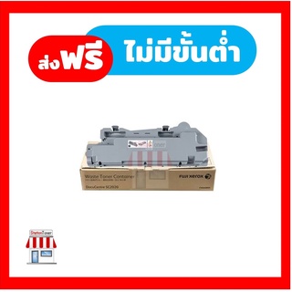 [Original] CWAA0869 Waste Toner (กล่องทิ้งหมึกเสีย) For FujiFilm DocuCentre SC2020 / SC2022