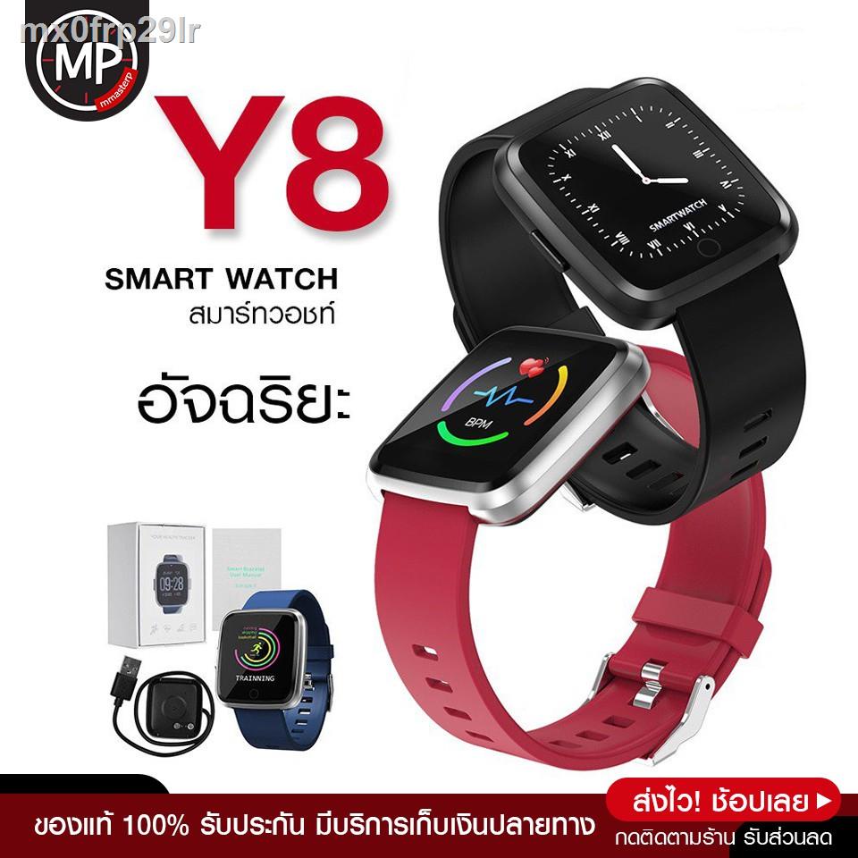 100 % จัดส่ง 24 ชั่วโมง℗⚡️พร้อมส่ง⚡️ Y7 และ Y8 Smart Watch นาฬืกาข้อมือ นาฬิกาสมาร์ทวอทช์ นาฬิกาเพื่อสุขภาพ นับก้าวเดิน