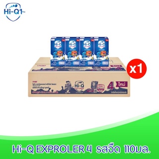 [คุ้มค่า] x1ลัง Hi-Q Explorer4 UHT ไฮคิว เอกซ์พลอเรอร์ ยูเอชที สูตร4 รสจืด 110มล. ยกลัง (x1ลัง : รวม 48 กล่อง)