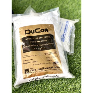 Ducoa Soduim Propionate (Food Additive) ดูโก โซเดียมโปรปิโอเนต สารกันเชื้อราสำหรับขนมเค้ก