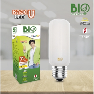 "BIOENERGYS" หลอด U LED T-38 7 วัตต์ (ใส่โคม 4 นิ้วแนวนอน)