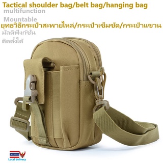 ยุทธวิธีกระเป๋าสะพายไหล่/กระเป๋าเข็มขัด/กระเป๋าแขวน( BL091)Tactical shoulder bag/belt bag/hanging bag（BL091）