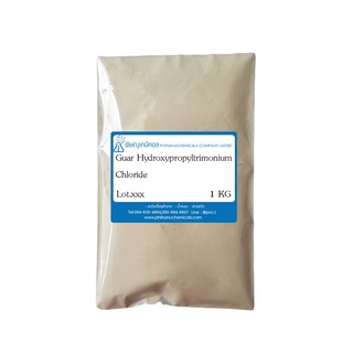 Guar Hydroxypropyltrimonium Chloride 1 KG : กัวร์ ไฮดรอกซี่โพรพิลทริโมเนียม คลอไรด์ 1 กิโลกรัม // เคมีเครื่องสำอาง