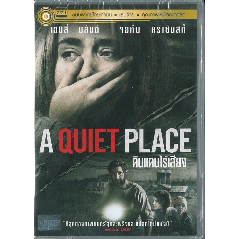 A Quiet Place  (DVD) เสียงไทยเท่านั้น