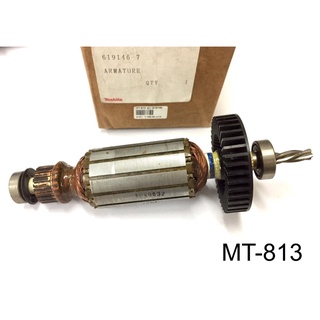 ทุ่น makita มากีต้า MT-813