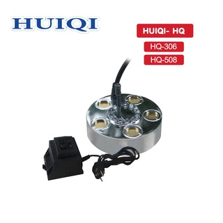 เครื่องสร้างควัน HUIQI HQ-306 HQ-508 เครื่องสร้างควันเทียม ควันบ่อปลาตู้ปลา พร้อมแสงสี่รุ้ง