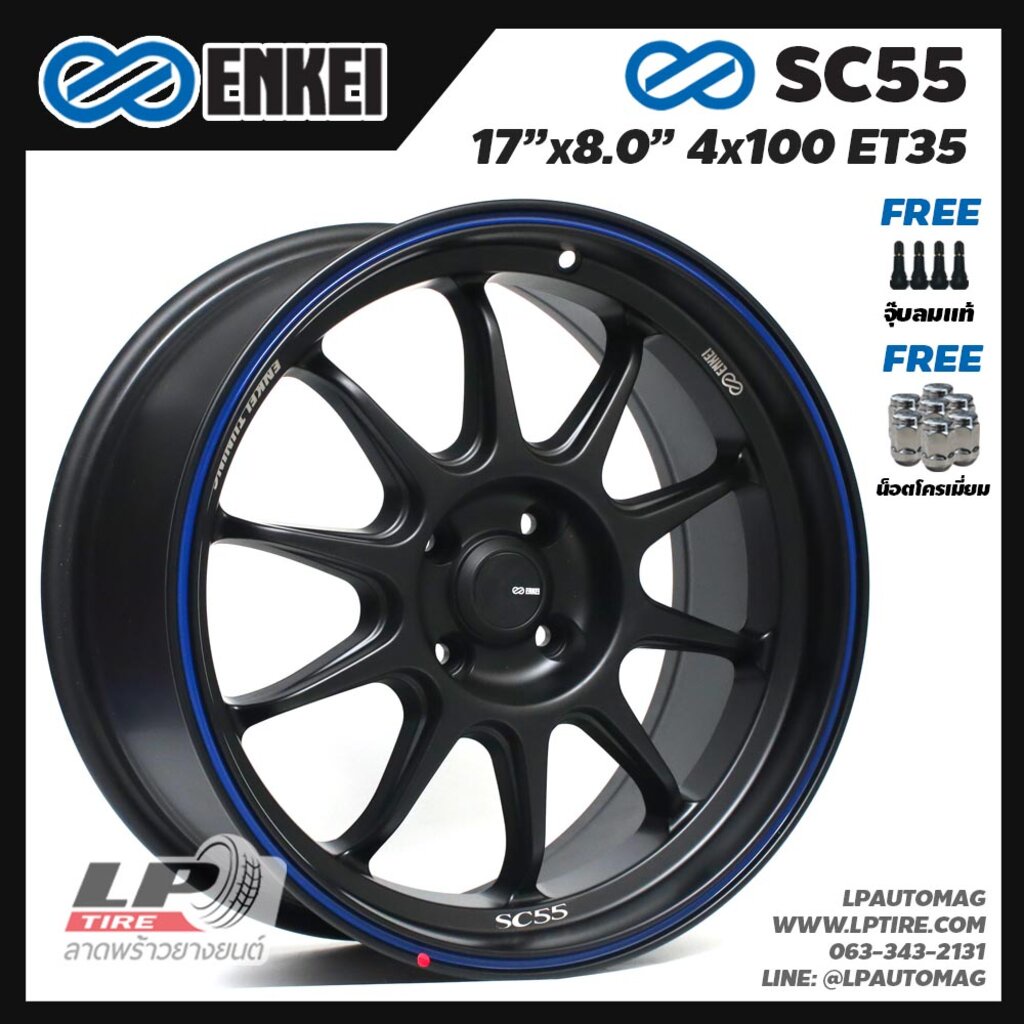 [ส่งฟรี] ล้อแม็ก ENKEI แท้ รุ่น SC55 ขอบ17" 4รู100 สีดำด้านขอบน้ำเงิน กว้าง8" จำนวน 4 วง