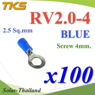 หางปลากลม RV2-4 แบบมีฉนวน ข้อต่อสายไฟ 2.5 Sq.mm รูสกรู 4 mm (สีน้ำเงิน 100 ชิ้น) รุ่น RV200-4-BLUE