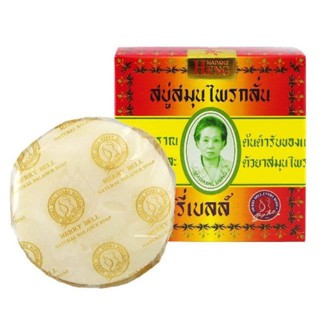 Madame Heng สบู่สมุนไพรกลั่น เมอรี่เบลล์ มาดามเฮง Merry Bell Original Soap Madame Heng ก้อนเล็ก 45 กรัม