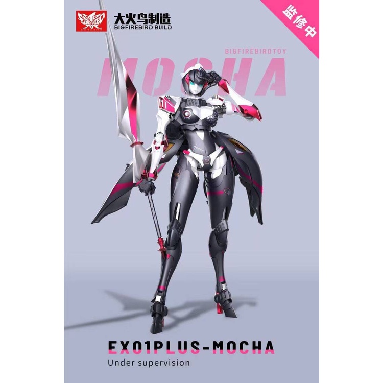 Big Fire Bird EX-01PLUS MOCHA Action figure