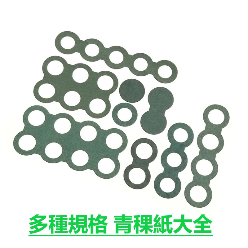 [ ตัวเลือกหลากหลาย ] กระดาษสีเขียว 18650/21700/26650/32650 ส ่ วนเดียว 1 ส ่ วน 2 ส ่ วน 3 ส ่ วน 4 ส ่ วน-10 ส ่ วนกระดาษฉนวนกันความร ้ อนกลวงแข ็ ง