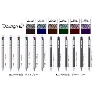 Sakura ballsign ID vintage / ID plus 0.4 และ 0.5 mm.