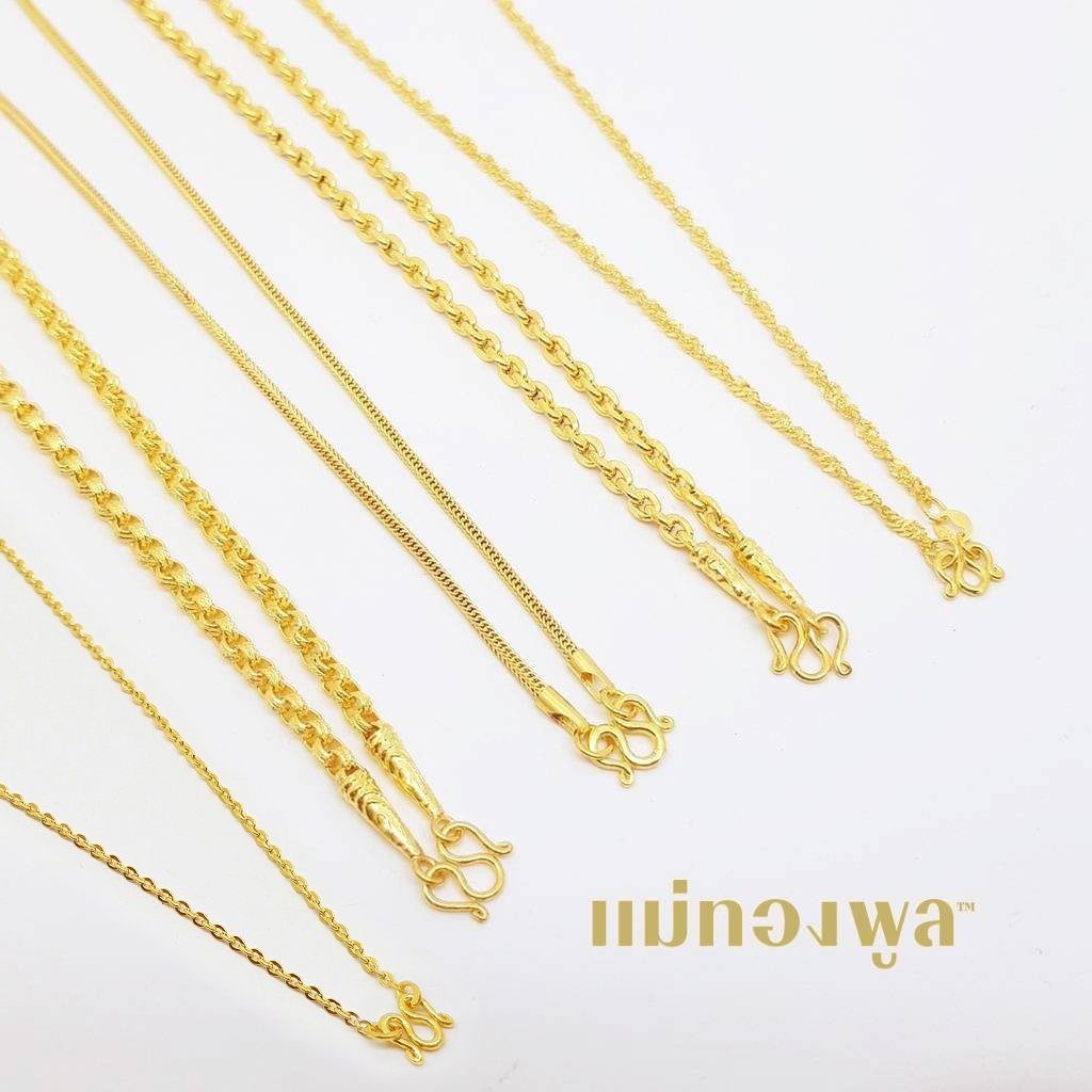 สร้อยคอทองคำแท้ 1 สลึง มีใบรับประกันสินค้า ขายได้ จำนำได้