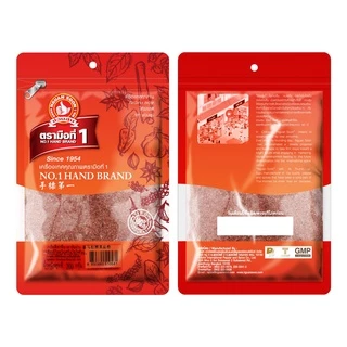 ง่วนสูน เกลือสีชมพูหิมาลายัน , เกลือสีดำหิมาลายัน 200 g Himalayan Pink Salt , Himalayan Black Salt