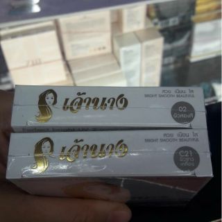 แป้ง ปกปิด คุมมัน สนใจถามๆได้คะ
