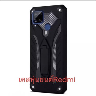 เคสหุ่นยนต์Redmi9 Redmi9T 9A 9C Redmi5A Redmi6 6A RedmiS2 Redmi7 7A Redmi8 8A Redminote9s Note9 Note7