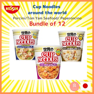 【ส่งตรงจากญี่ปุ่น】Nissin Cup ก๋วยเตี๋ยว 12pcs พอร์ซินี่ เห็ดหอม กระถาง / ต้มยํา ซีฟู้ด / เปปเปอโรซิโน สไตล์อาหารทะเล (ผลิตในญี่ปุ่น)