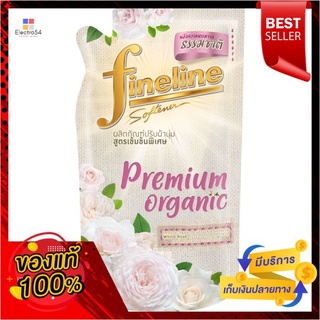 ไฟน์ไลน์ FS เข้มข้นออแกนิค ขาวทอง 500มลFINELINE FS CONCEN ORGANIC WHITEGOLD 500