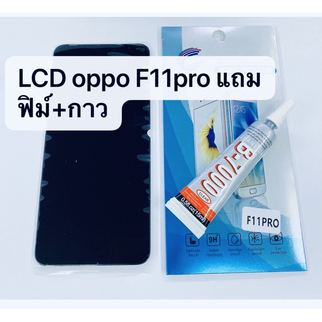 อะไหล่หน้าจอ จอ+ทัชสกรีน LCD OPPO F11 Pro สินค้าพร้อมส่ง ออปโป้ F11pro
