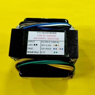 หม้อแปลง AC input 220 โวลท์ output 35V 0 35V 12V 9VCT 6.3V (5A) 100 VA บรรจุ 1ชิ้น