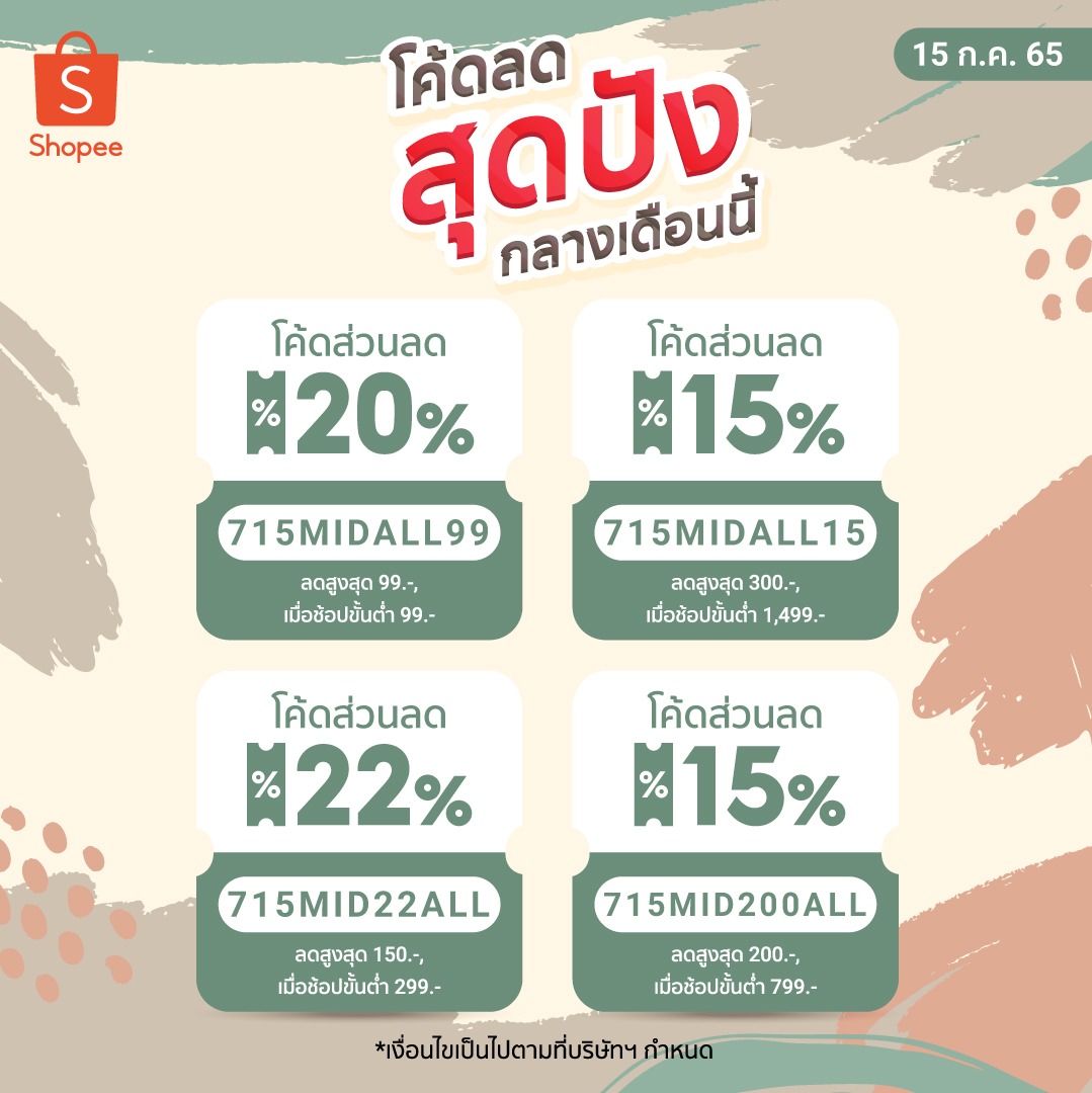 Rapoo Official Shop, ร้านค้าออนไลน์ | Shopee Thailand