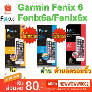 ฟิล์ม​Garmin Fenix6/Fenix6s/Fenix6x / Fenix7 / Epix Gen2 / Fenix7 ไม่ใช่กระจก