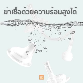 Simply Baby หลอดหัดดูด หลอดนั่งดูด ไม่ต้องยกขวด ไม่ดูดไม่ไหล สำหรับขวดนมคอกว้าง คอแคบ