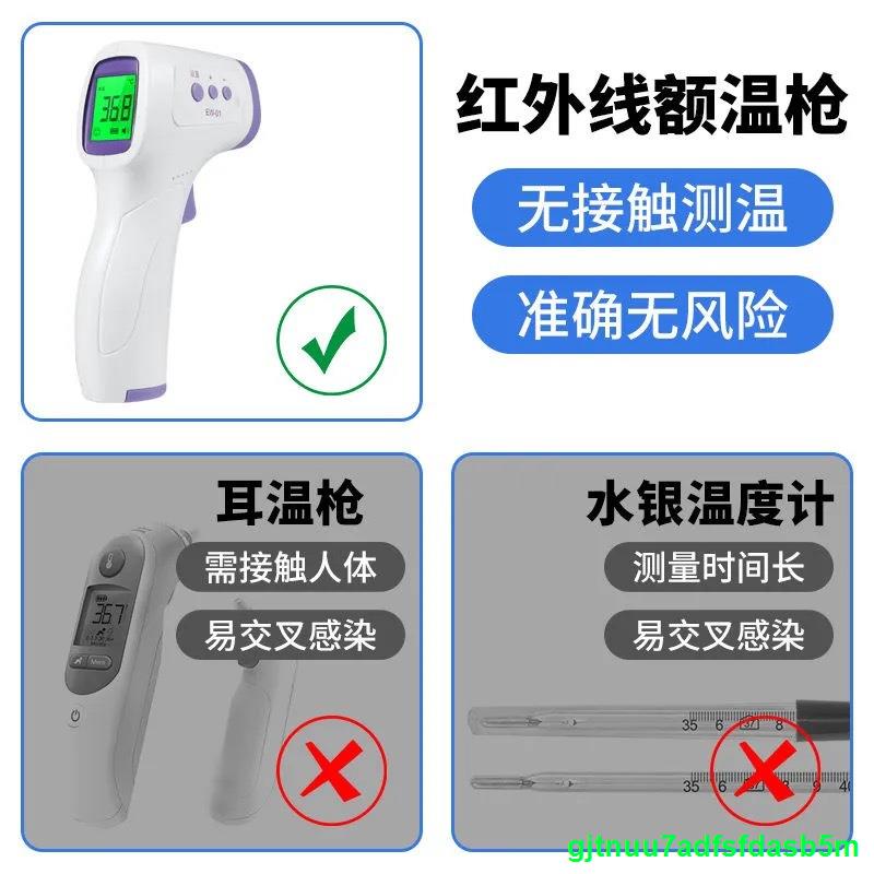 Handheld infrared forehead temperature gun noncontact thermometer ear