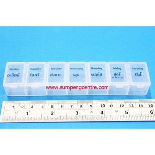 ตลับใส่ยา PB55W (DY) รุ่นมีอักษรเบรลล์ (12 ชิ้น),  Plain Tablet Container PB55W(DY) with Braille language (12 pieces)